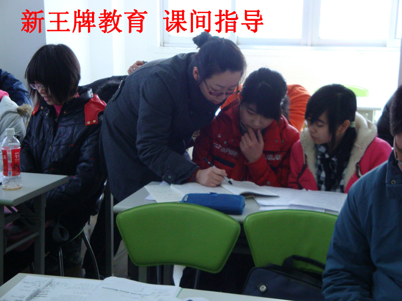 广州寒假补习班前瞻：寒假，你准备好了吗?