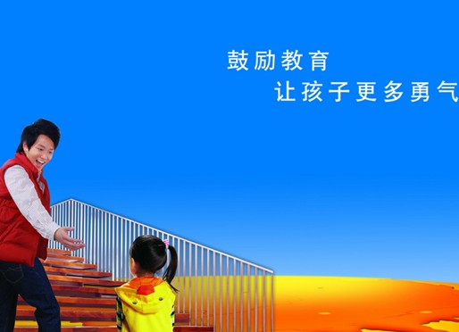 广州暑期补习班、广州口碑补习--新王牌教育