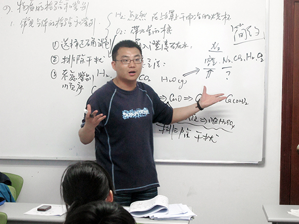 初中高中辅导班,化学点睛，舍我其谁？