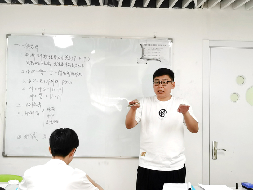 初中高中辅导班,全程互动，个性十足！