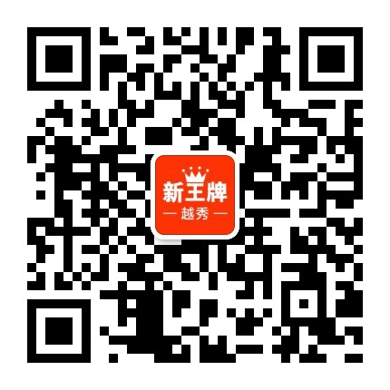 越秀海珠广场校区官方微信